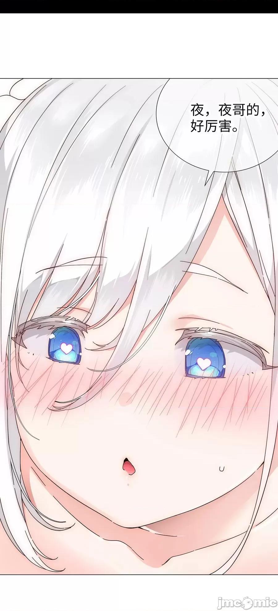 妹子太多，隻好飛升了 妹子太多，隻好飛升了_075_籠中鳥·世間人 第28页