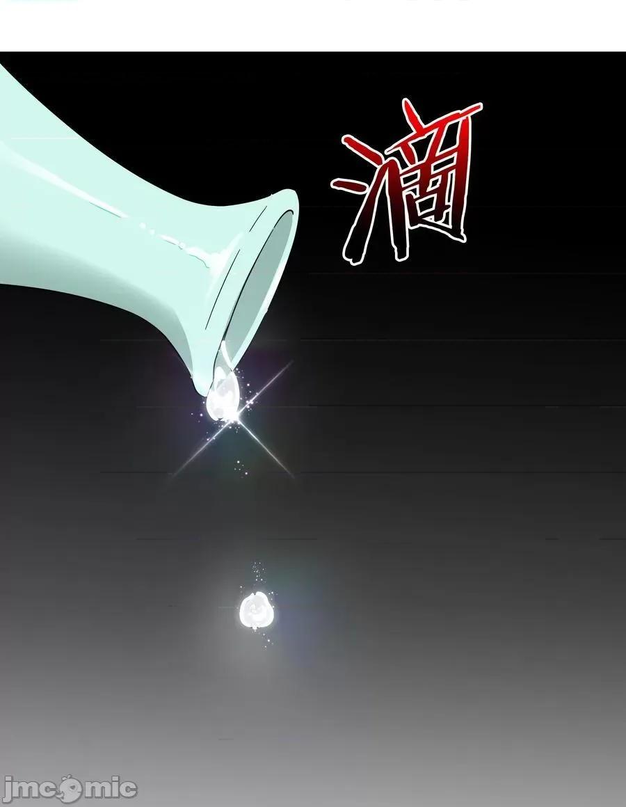妹子太多，隻好飛升了 妹子太多，隻好飛升了_075_籠中鳥·世間人 第60页