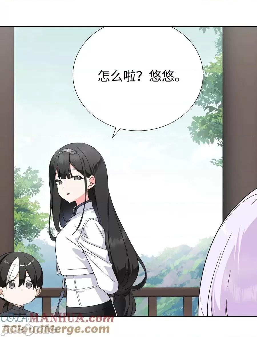 妹子太多，隻好飛升了 妹子太多，隻好飛升了_075_籠中鳥·世間人 第65页