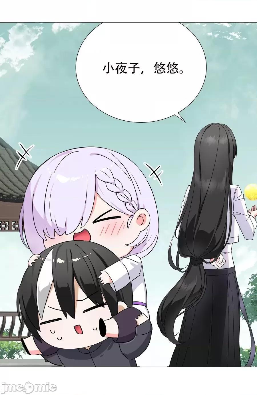 妹子太多，隻好飛升了 妹子太多，隻好飛升了_075_籠中鳥·世間人 第72页