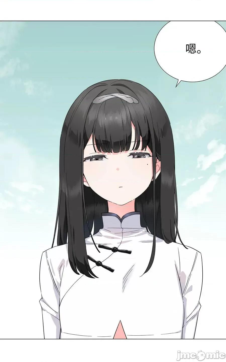 妹子太多，隻好飛升了 妹子太多，隻好飛升了_075_籠中鳥·世間人 第87页