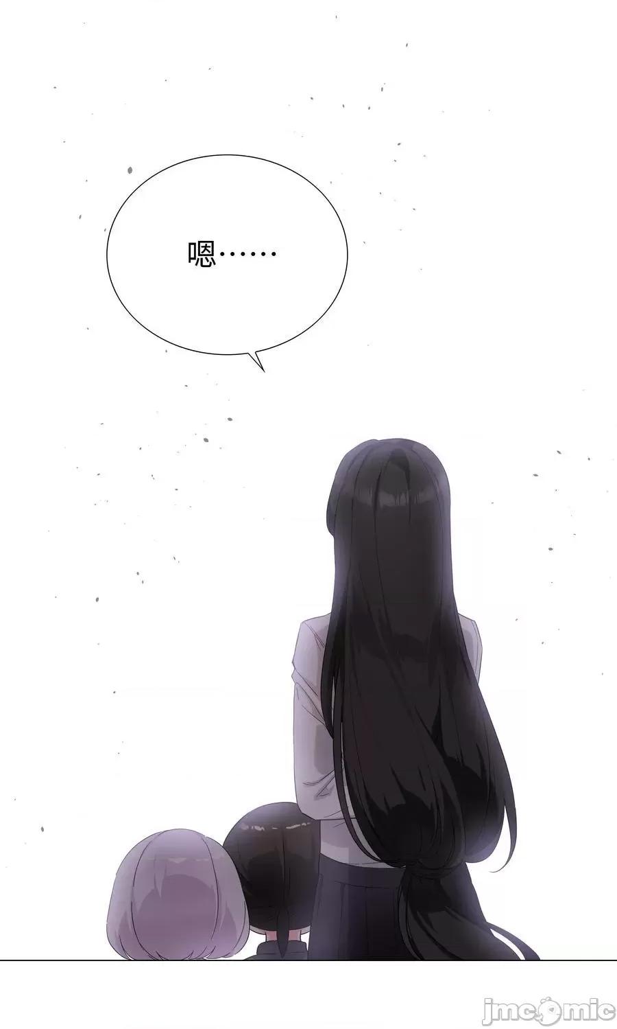 妹子太多，隻好飛升了 妹子太多，隻好飛升了_075_籠中鳥·世間人 第91页
