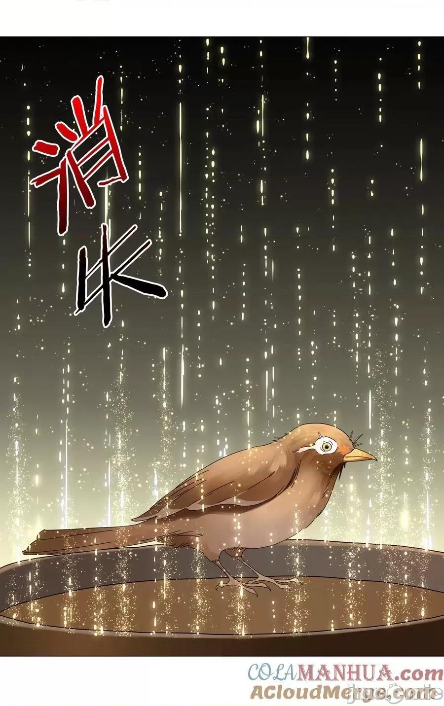 妹子太多，隻好飛升了 妹子太多，隻好飛升了_075_籠中鳥·世間人 第105页