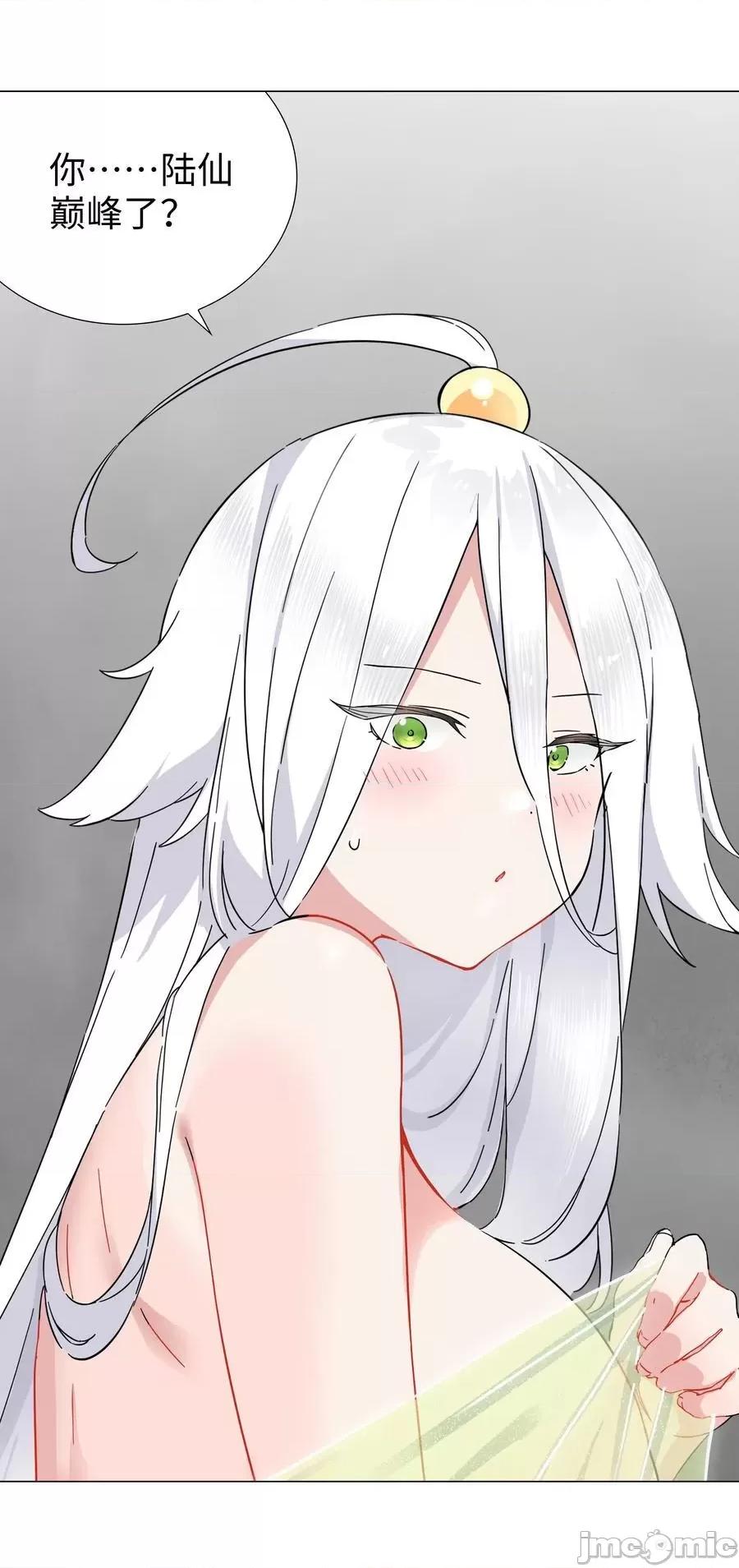妹子太多，隻好飛升了 妹子太多，隻好飛升了_076_飛升境之上 第10页