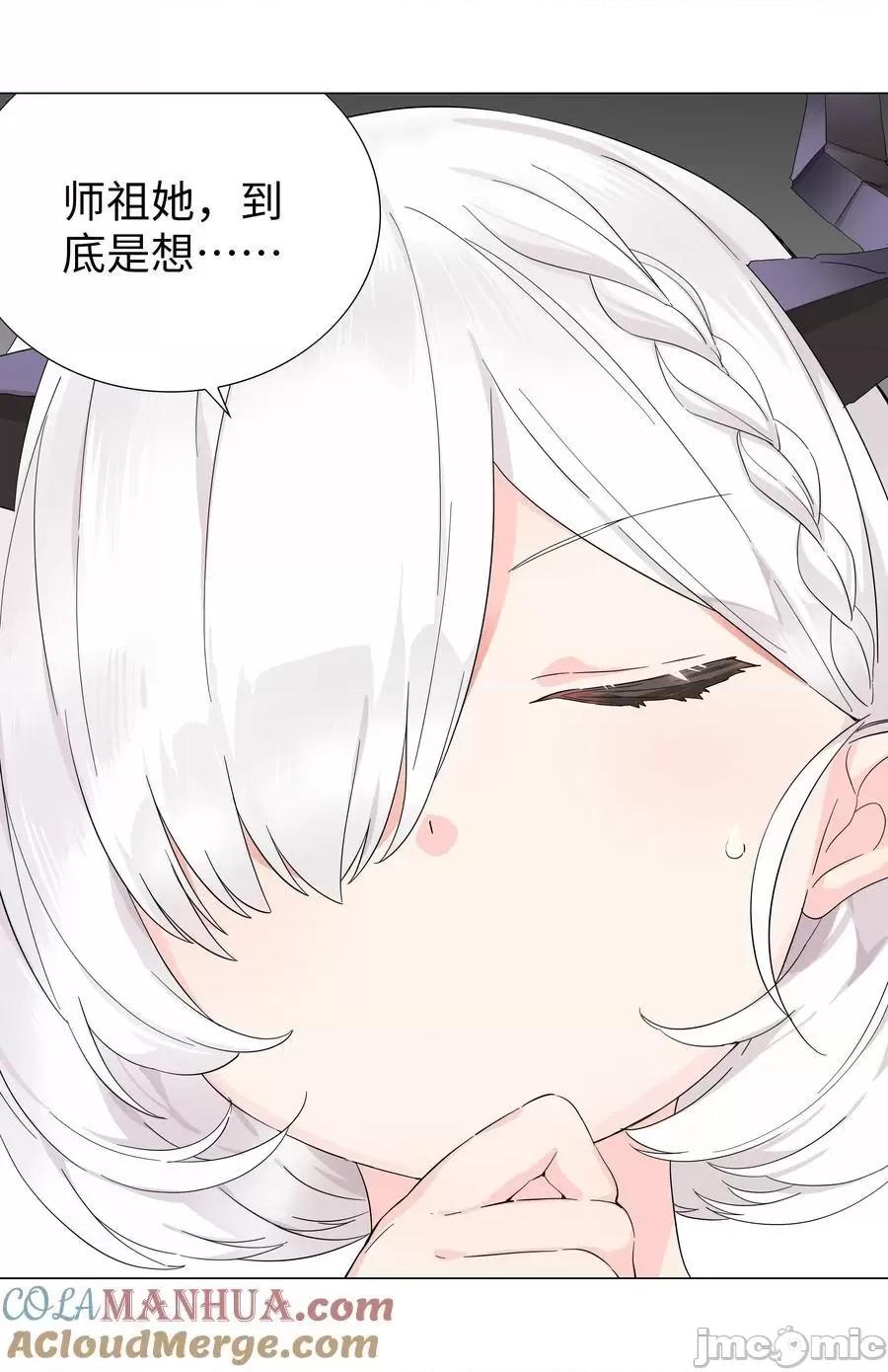 妹子太多，隻好飛升了 妹子太多，隻好飛升了_076_飛升境之上 第16页