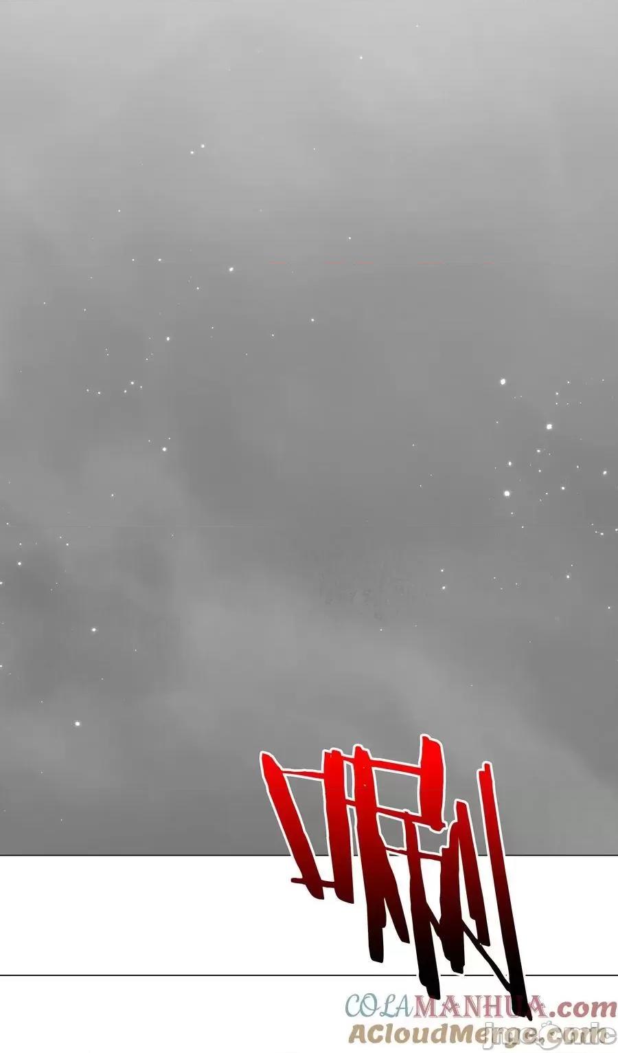 妹子太多，隻好飛升了 妹子太多，隻好飛升了_076_飛升境之上 第24页
