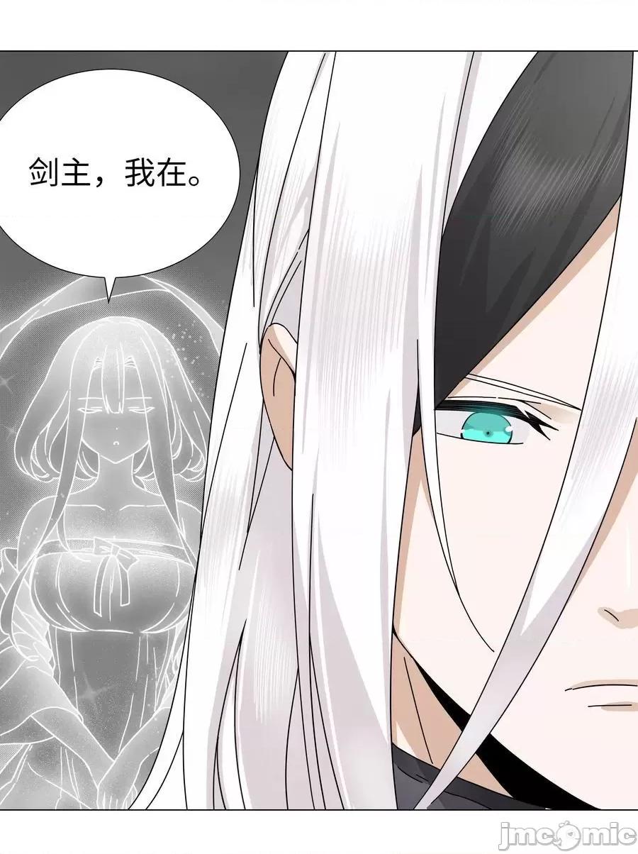 妹子太多，隻好飛升了 妹子太多，隻好飛升了_076_飛升境之上 第29页