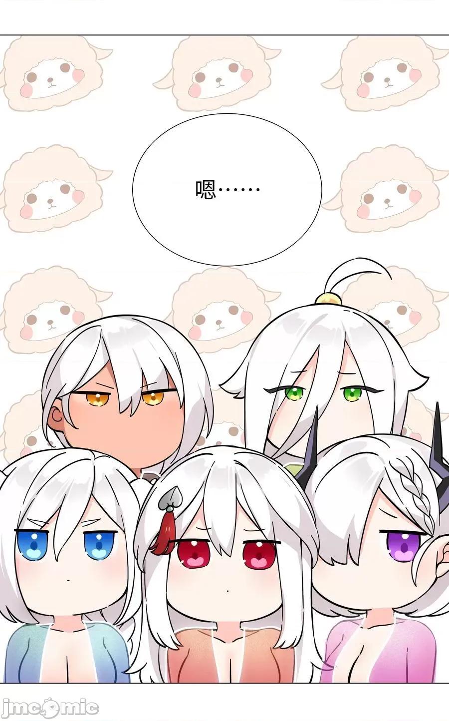 妹子太多，隻好飛升了 妹子太多，隻好飛升了_076_飛升境之上 第31页