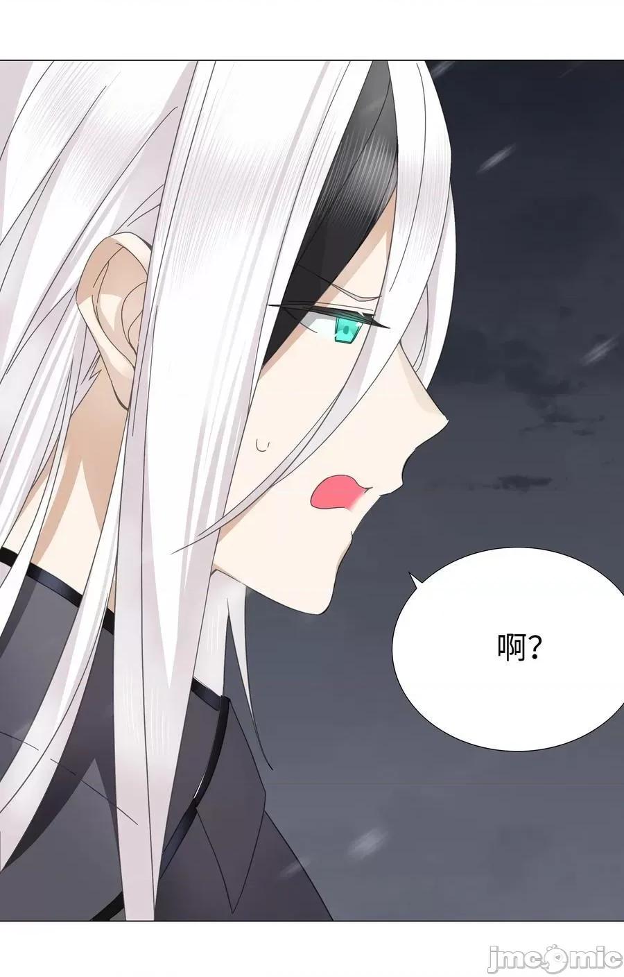 妹子太多，隻好飛升了 妹子太多，隻好飛升了_076_飛升境之上 第49页
