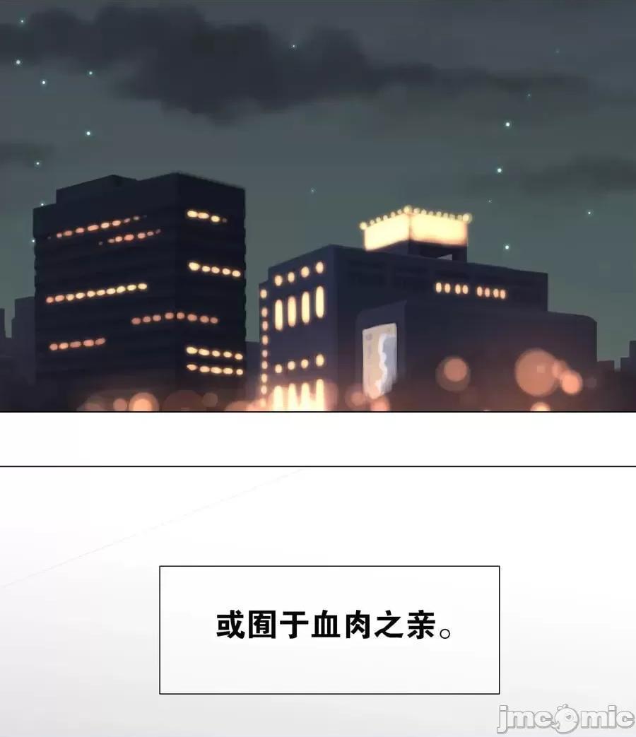 妹子太多，隻好飛升了 妹子太多，隻好飛升了_076_飛升境之上 第53页