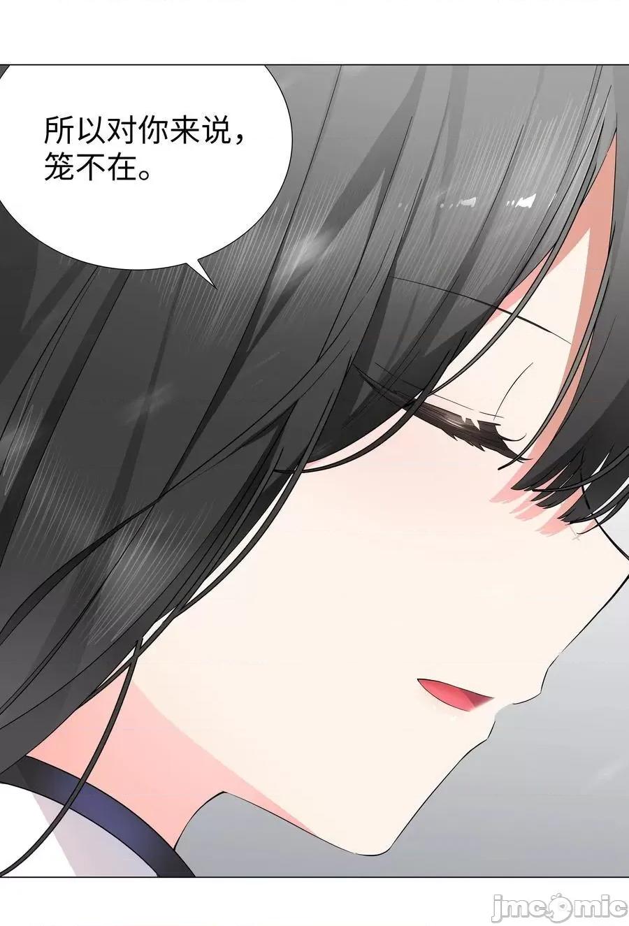 妹子太多，隻好飛升了 妹子太多，隻好飛升了_076_飛升境之上 第61页