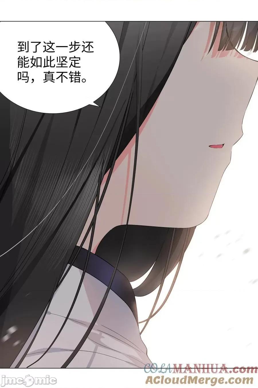 妹子太多，隻好飛升了 妹子太多，隻好飛升了_076_飛升境之上 第64页