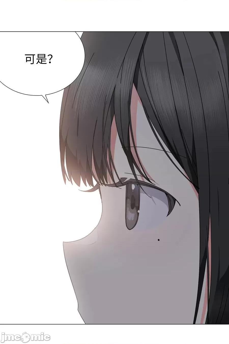 妹子太多，隻好飛升了 妹子太多，隻好飛升了_076_飛升境之上 第101页