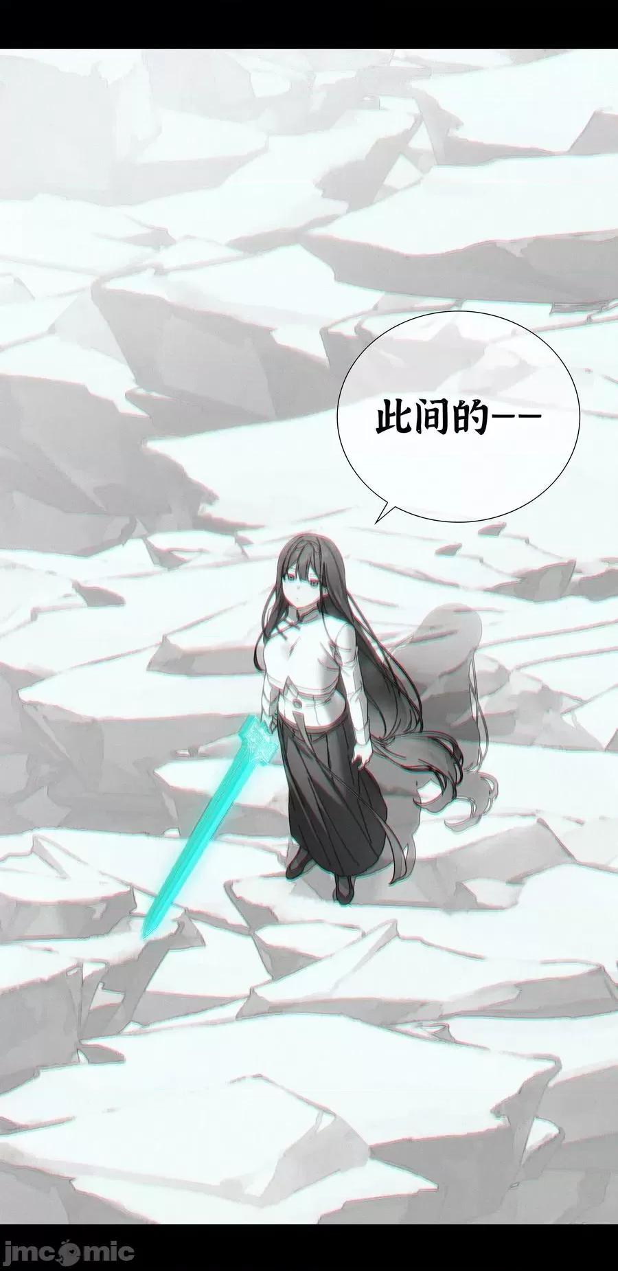 妹子太多，隻好飛升了 妹子太多，隻好飛升了_076_飛升境之上 第131页