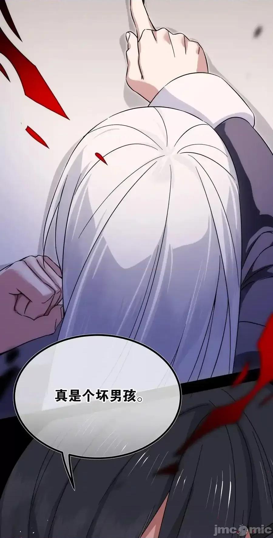 妹子太多，隻好飛升了 妹子太多，隻好飛升了_077_妹子太多 第44页