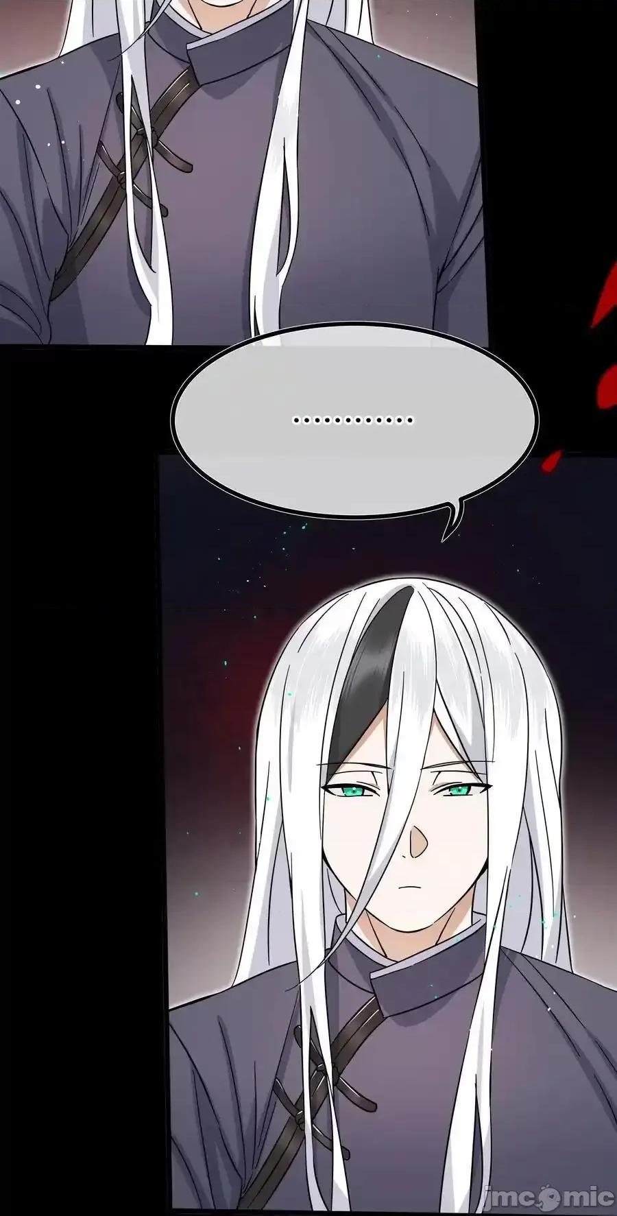 妹子太多，隻好飛升了 妹子太多，隻好飛升了_077_妹子太多 第46页