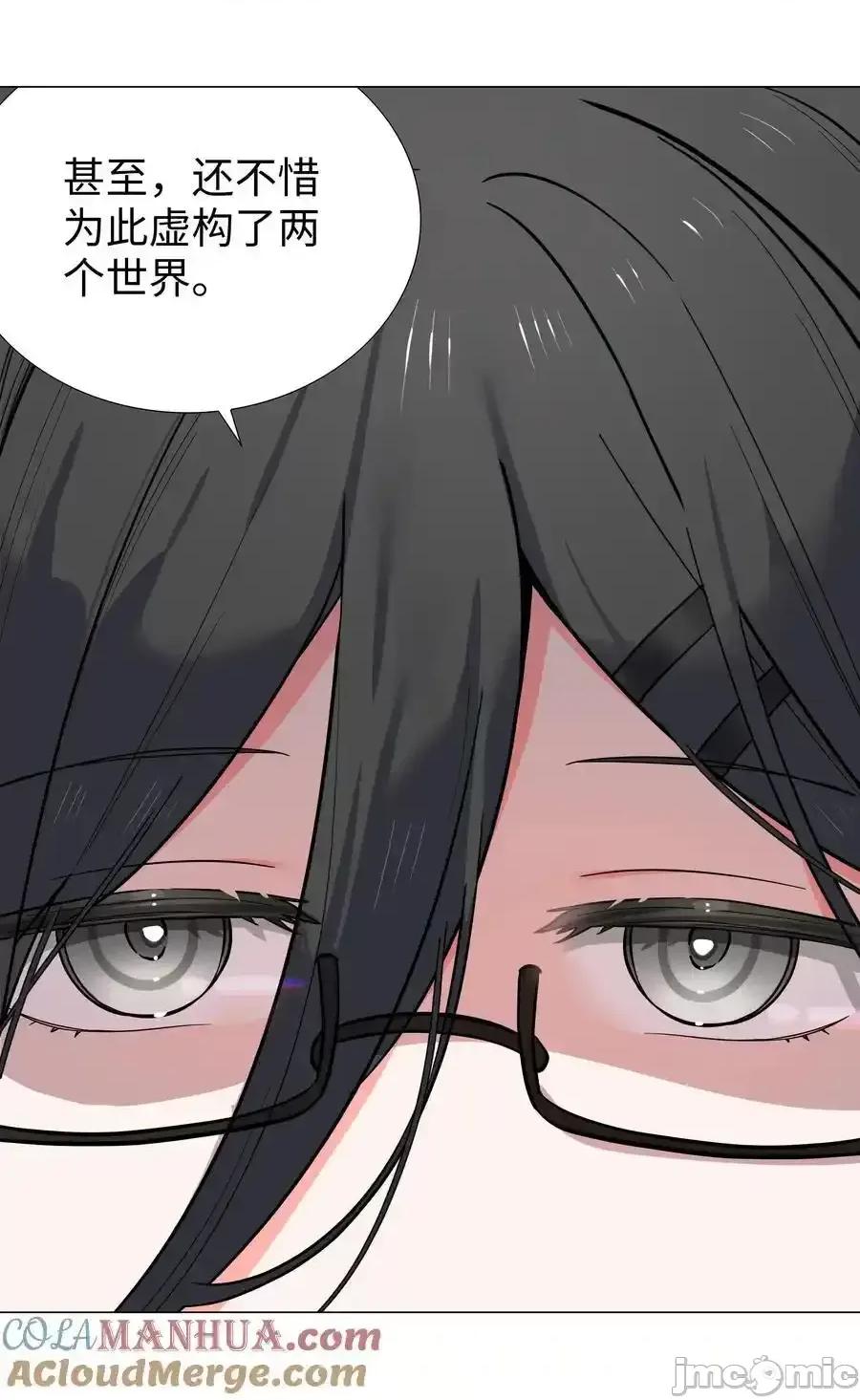 妹子太多，隻好飛升了 妹子太多，隻好飛升了_078_隻好飛升了 第5页