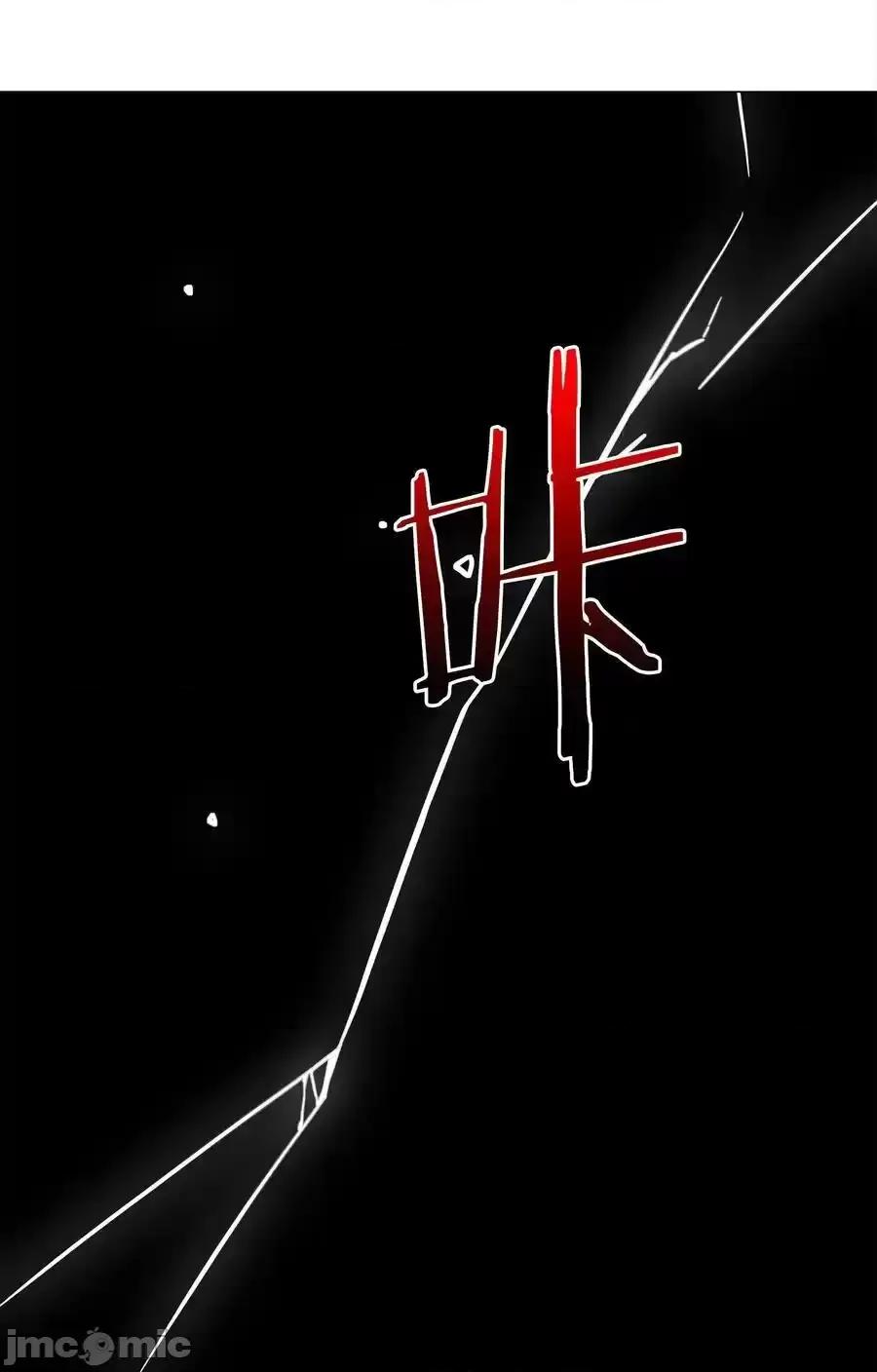 妹子太多，隻好飛升了 妹子太多，隻好飛升了_078_隻好飛升了 第30页