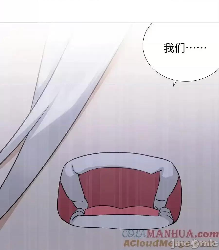 妹子太多，隻好飛升了 妹子太多，隻好飛升了_078_隻好飛升了 第33页