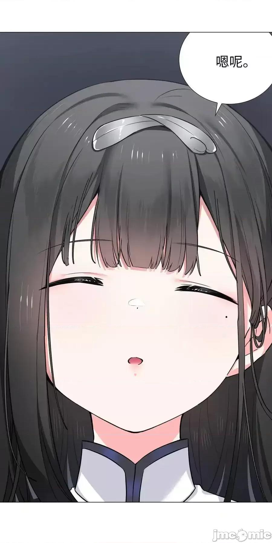 妹子太多，隻好飛升了 妹子太多，隻好飛升了_078_隻好飛升了 第58页