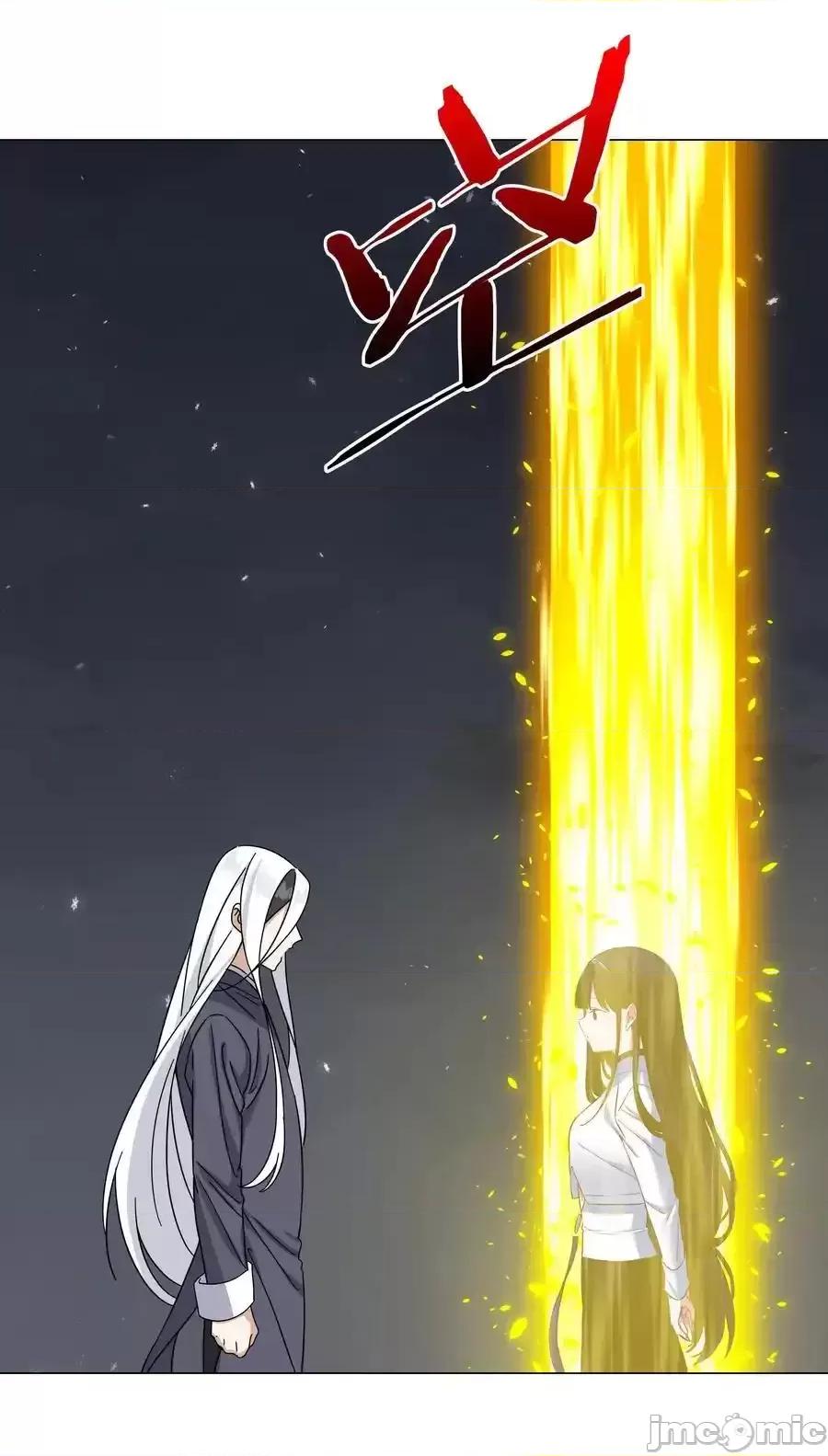 妹子太多，隻好飛升了 妹子太多，隻好飛升了_078_隻好飛升了 第64页