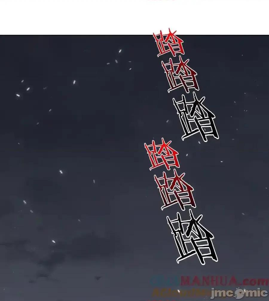 妹子太多，隻好飛升了 妹子太多，隻好飛升了_078_隻好飛升了 第73页