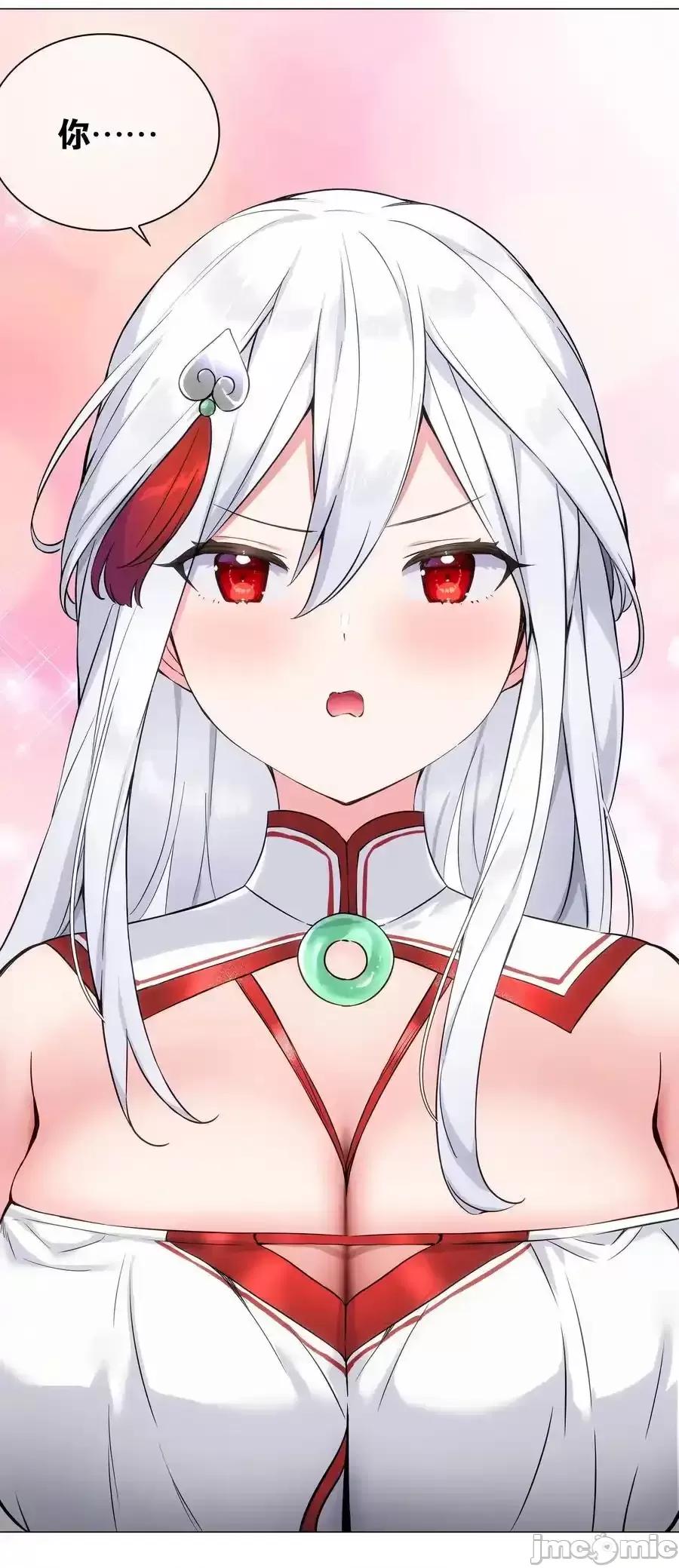 妹子太多，隻好飛升了 妹子太多，隻好飛升了_078_隻好飛升了 第99页