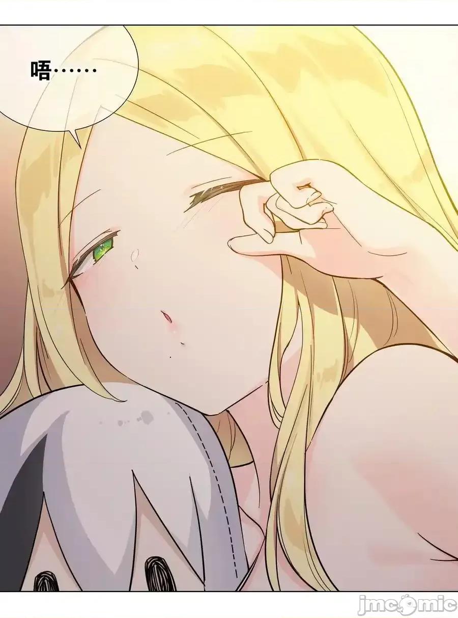 妹子太多，隻好飛升了 妹子太多，隻好飛升了_078_隻好飛升了 第106页
