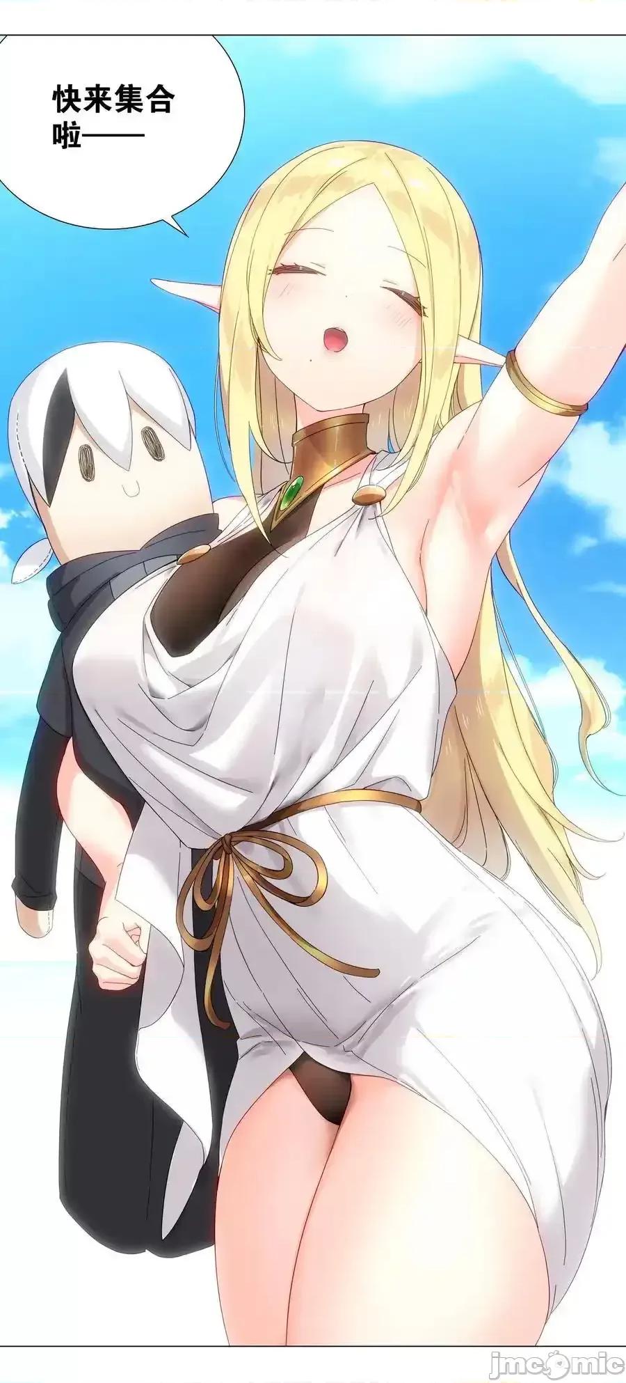 妹子太多，隻好飛升了 妹子太多，隻好飛升了_078_隻好飛升了 第112页