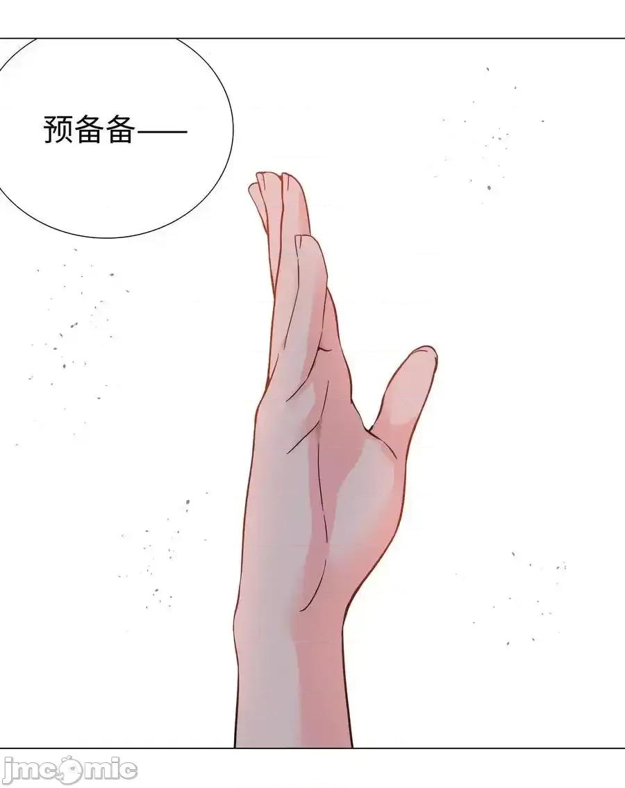 妹子太多，隻好飛升了 妹子太多，隻好飛升了_078_隻好飛升了 第120页