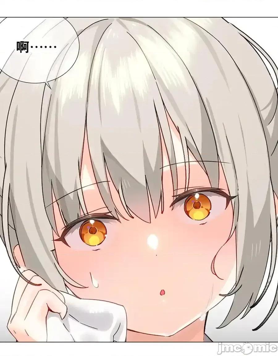 妹子太多，隻好飛升了 妹子太多，隻好飛升了_078_隻好飛升了 第128页
