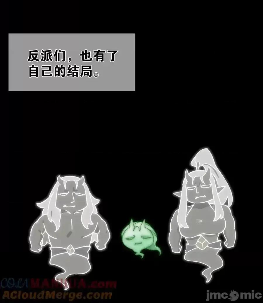 妹子太多，隻好飛升了 妹子太多，隻好飛升了_078_隻好飛升了 第153页