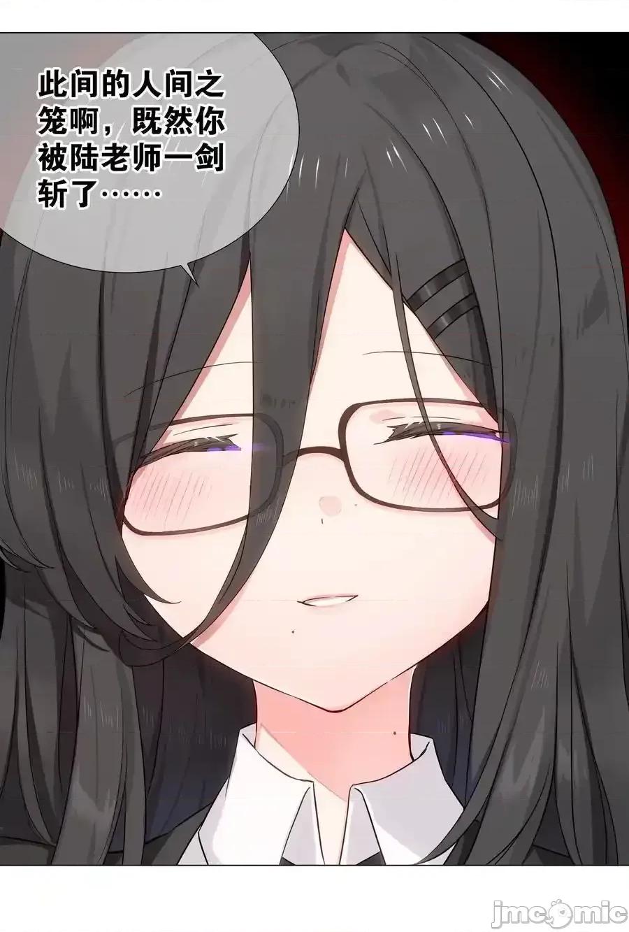 妹子太多，隻好飛升了 妹子太多，隻好飛升了_078_隻好飛升了 第158页