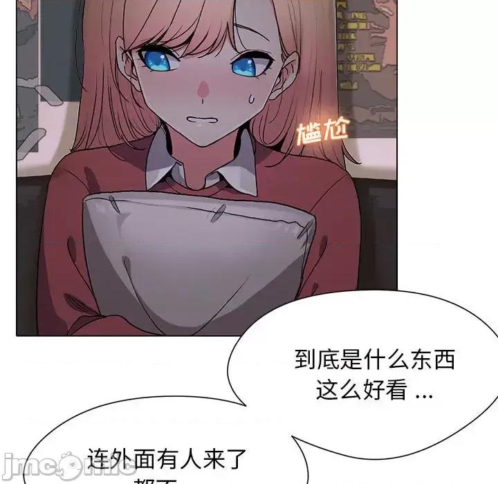 大学生活就从社团开始 大学生活就从社团开始 第200页