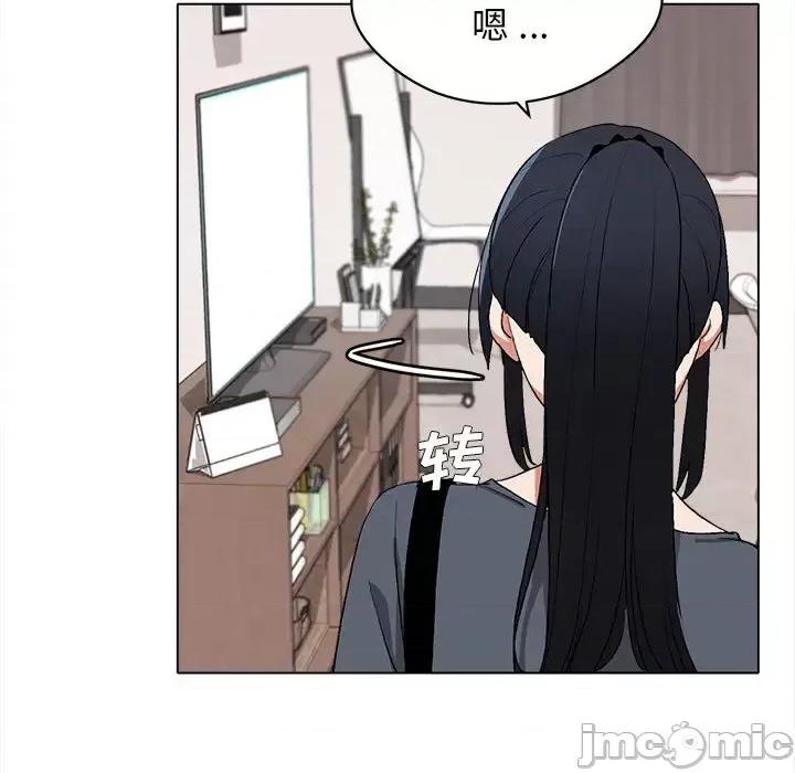 大学生活就从社团开始 大学生活就从社团开始-第 2 话 第100页