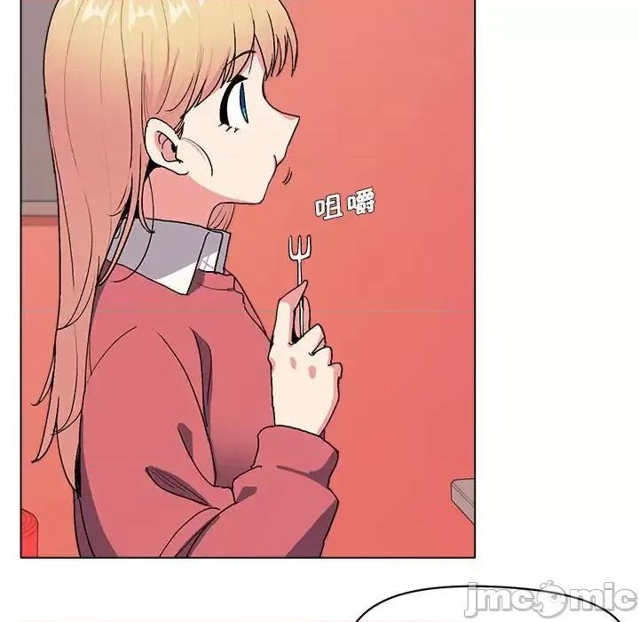 大学生活就从社团开始 大学生活就从社团开始-第 3 话 第10页