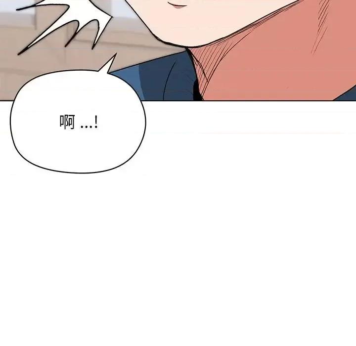 大学生活就从社团开始 大学生活就从社团开始-第 3 话 第132页