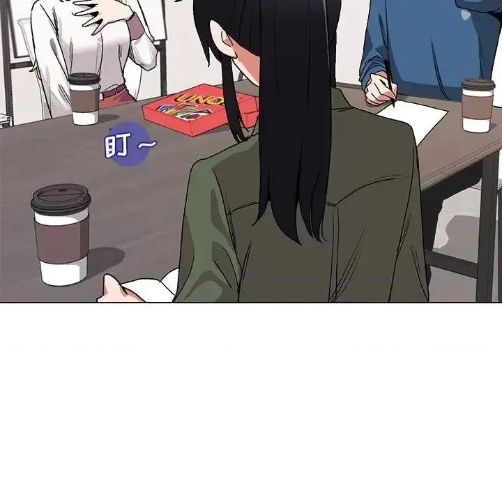 大学生活就从社团开始 大学生活就从社团开始-第 3 话 第141页