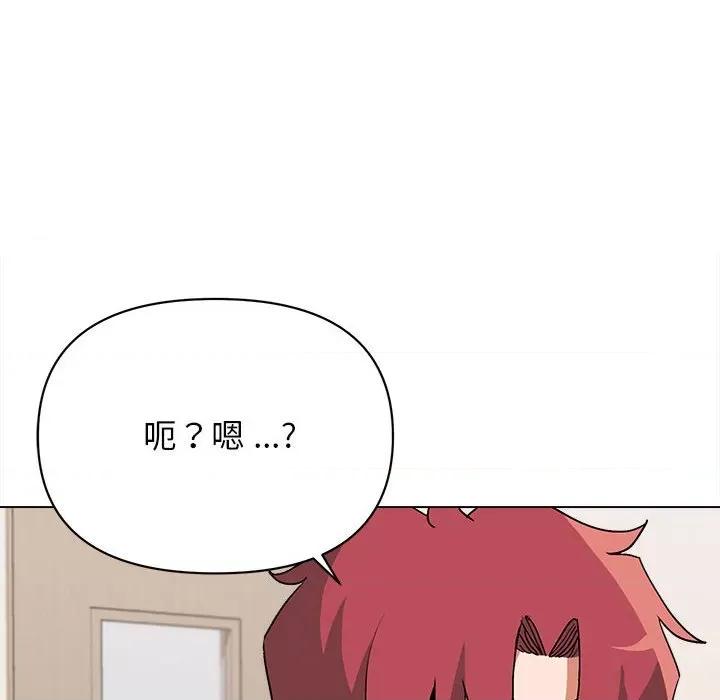 大学生活就从社团开始 大学生活就从社团开始第 5 话 第11页