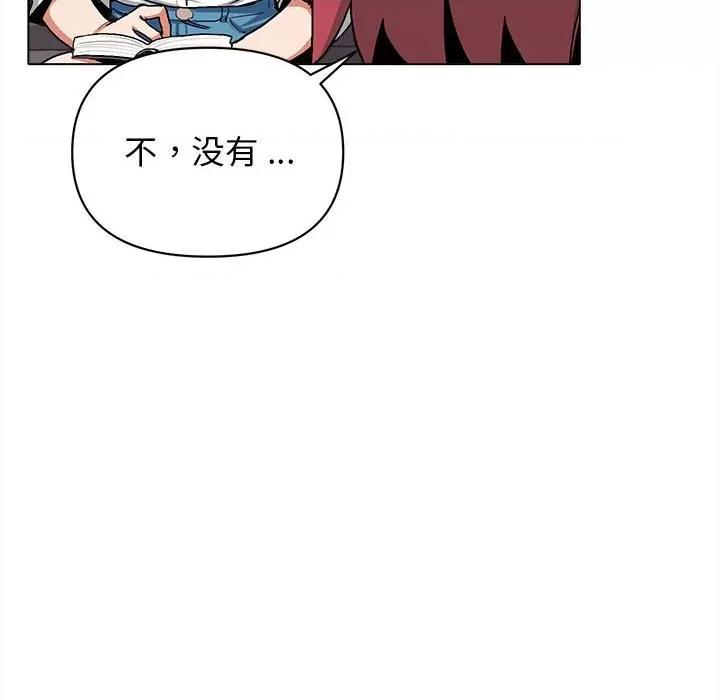 大学生活就从社团开始 大学生活就从社团开始第 5 话 第16页