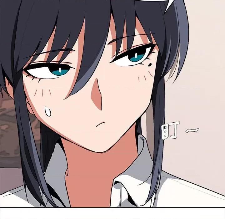 大学生活就从社团开始 大学生活就从社团开始第 5 话 第22页