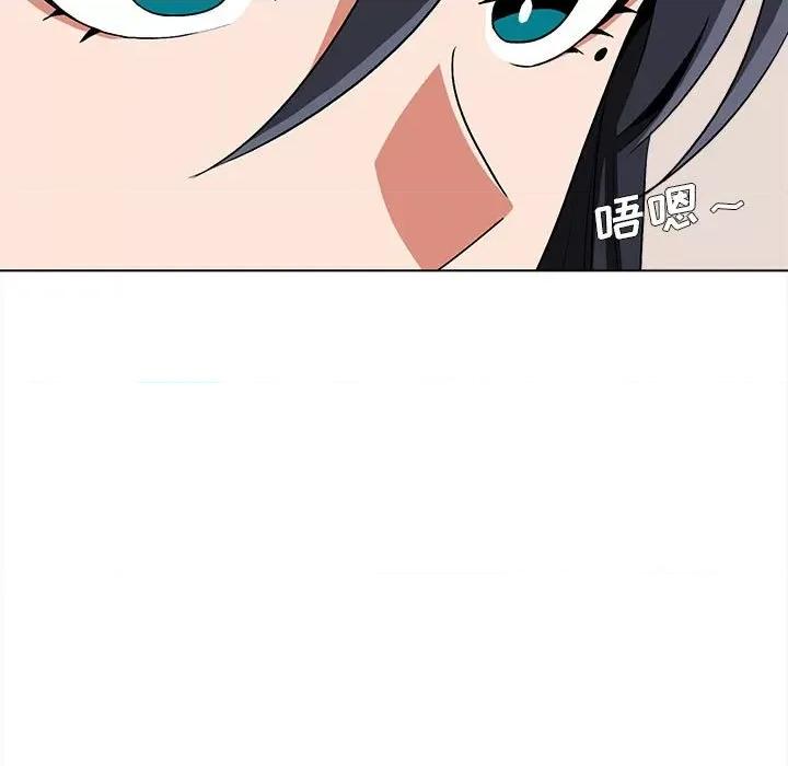 大学生活就从社团开始 大学生活就从社团开始第 5 话 第46页