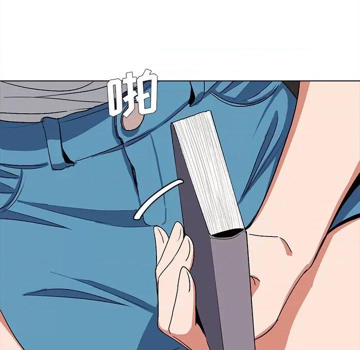 大学生活就从社团开始 大学生活就从社团开始第 5 话 第47页