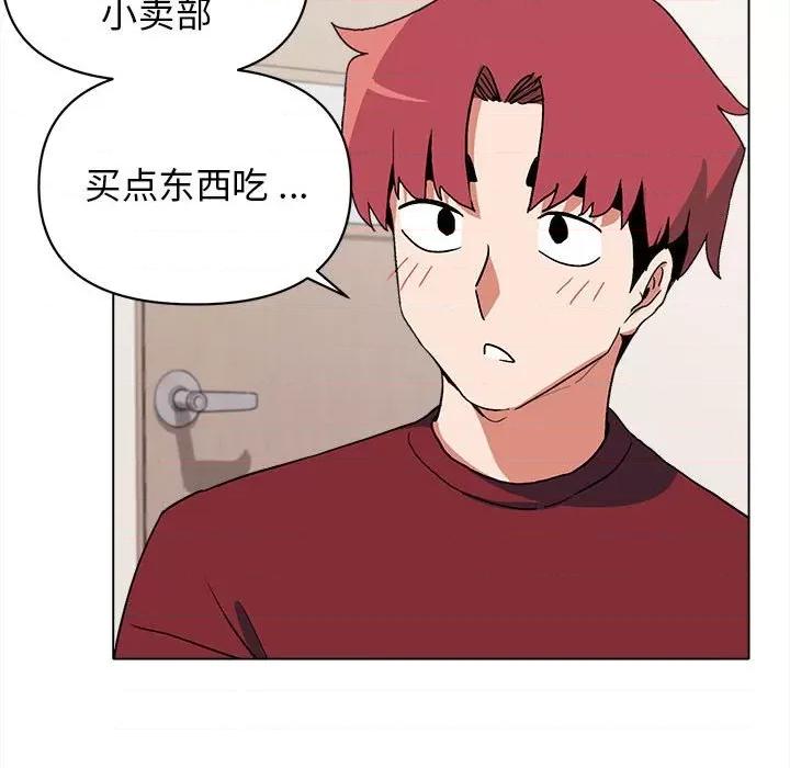 大学生活就从社团开始 大学生活就从社团开始第 5 话 第64页