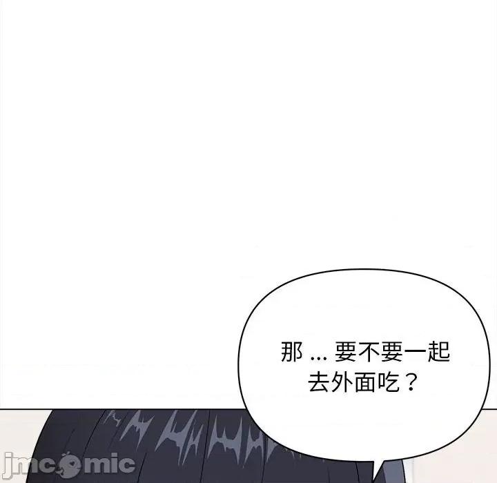 大学生活就从社团开始 大学生活就从社团开始第 5 话 第65页