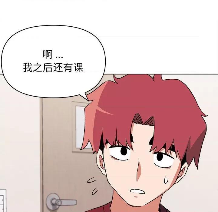 大学生活就从社团开始 大学生活就从社团开始第 5 话 第69页