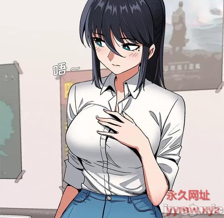 大学生活就从社团开始 大学生活就从社团开始第 5 话 第80页