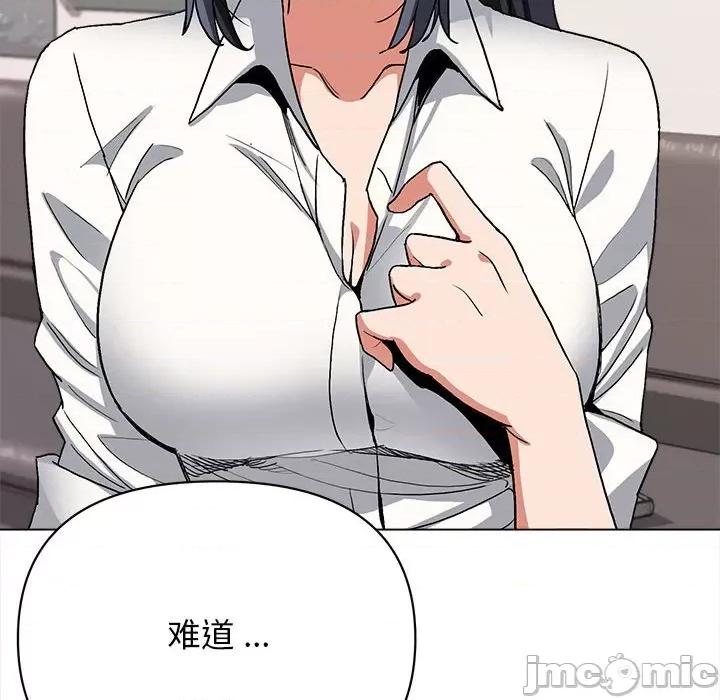 大学生活就从社团开始 大学生活就从社团开始第 5 话 第85页