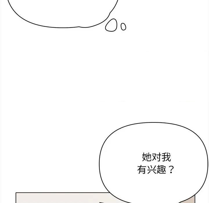 大学生活就从社团开始 大学生活就从社团开始第 5 话 第86页