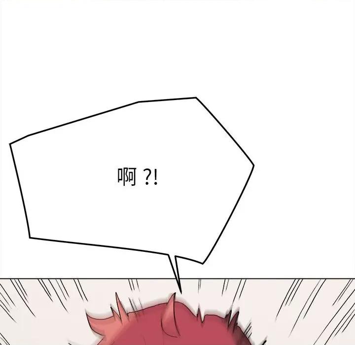大学生活就从社团开始 大学生活就从社团开始第 5 话 第109页